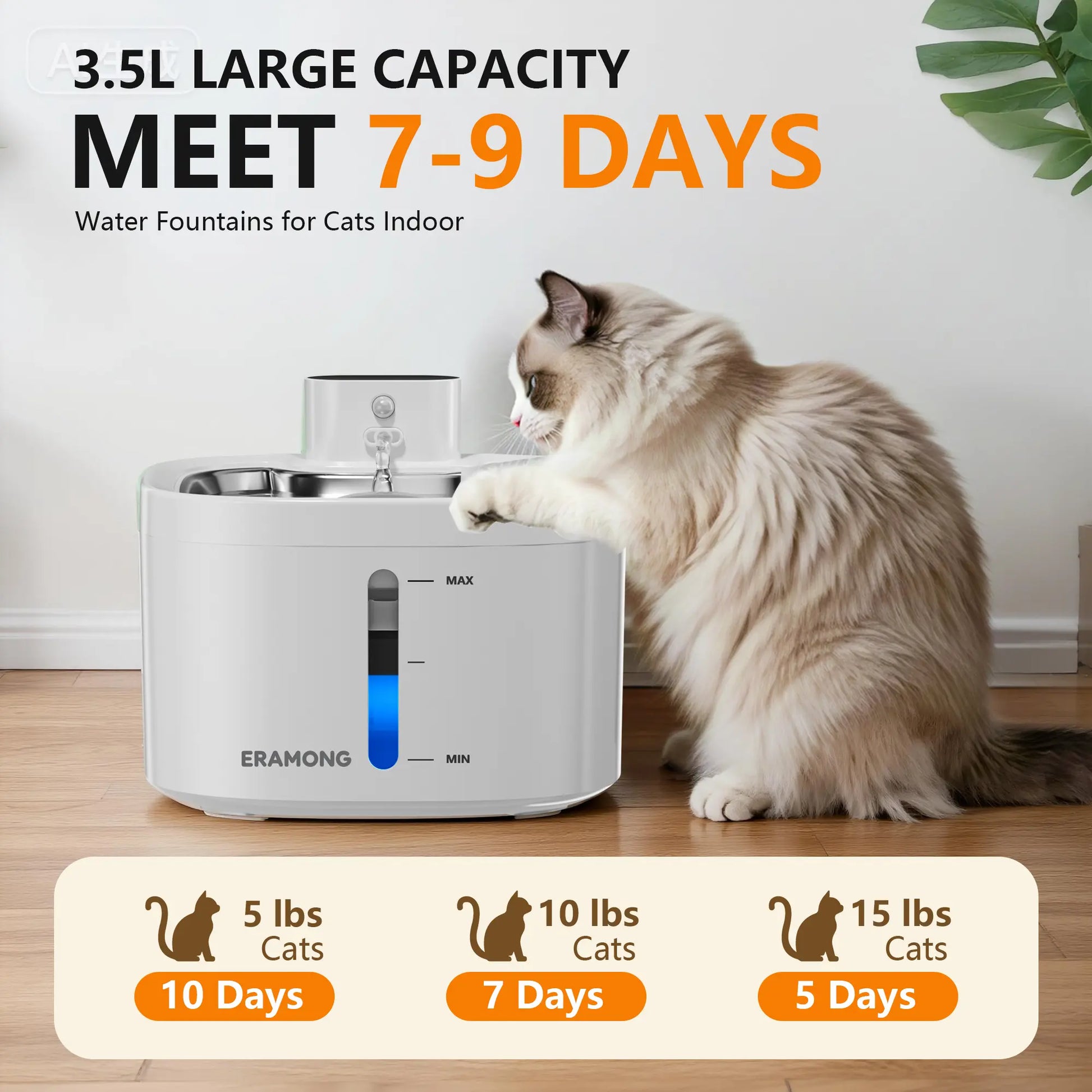 ERAMONG Smart Indoor Wireless Pet Water Fountain - 3.5L Capacity, Battery-Powered with Stainless Steel Tray, Motion Sensor, and 4-Layer Filtration System for Cats and Dogs